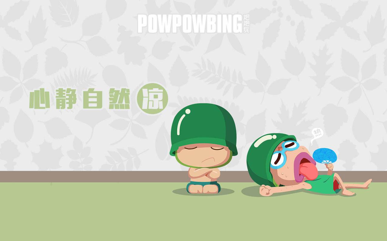 全网低价代刷网 - 